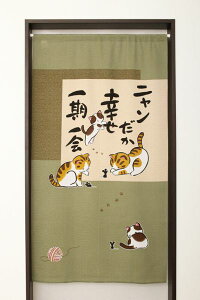̂ TCYF85×150cm u[hbO jK ̂ g 150cm L lR  Ck a a  a
