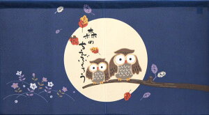 ̂ g u X̒mbӂ낤 v TCYF85×45cm J[Fu[(#9893185)AuE(#9893186) a  g tNEӂ낤G