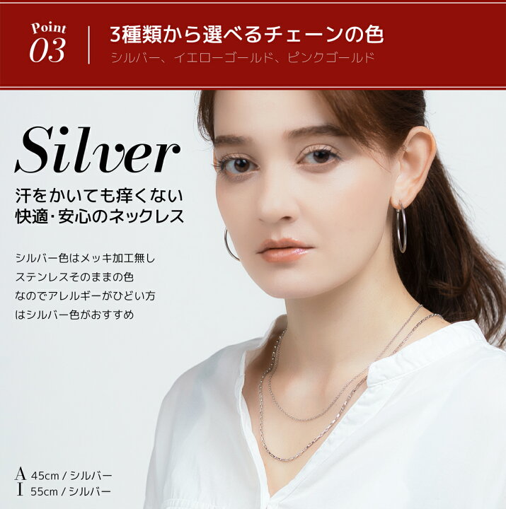 楽天市場 金属アレルギー対応 ネックレスチェーン ステンレス ネックレス ロングネックレス アジャスター サージカルステンレス 316l 金属アレルギー ゴールド シルバー ピンクゴールド あずきチェーン ペタル エクレア ボックス スクリュー ロープ 喜平 スネーク 楽天市場 金属アレルギー対応 ネックレスチェーン ステンレス ネックレス ロングネックレス アジャスター サージカルステンレス 316l 金属アレルギー ゴールド シルバー ピンクゴールド あずきチェーン ペタル エクレア ボックス スクリュー ロープ 喜平 スネーク