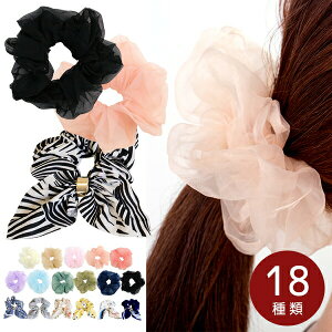 ヘアゴム リボン キラキラの人気商品 通販 価格比較 価格 Com ヘアゴム リボン キラキラの人気商品 通販 価格比較 価格 Com