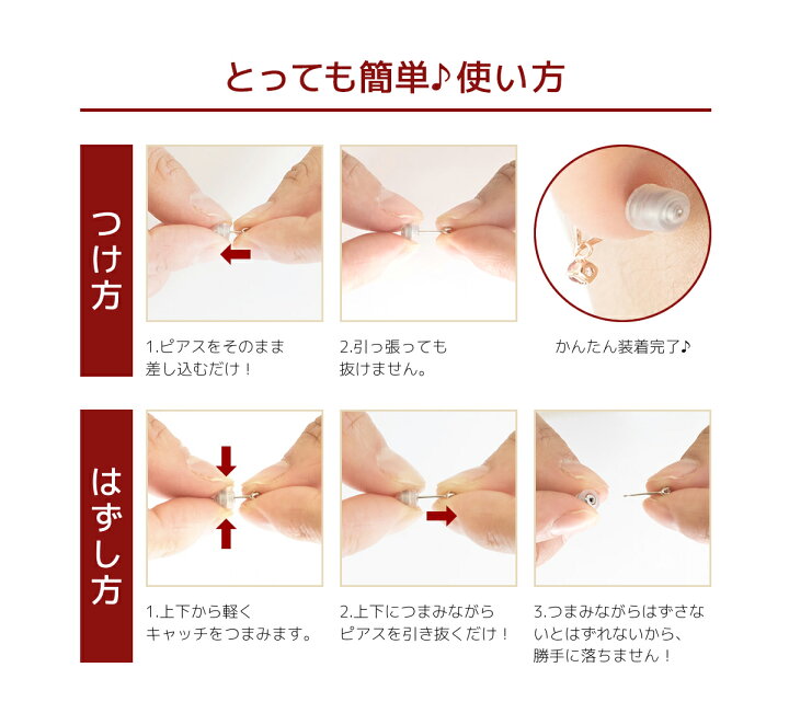 楽天市場 ピアスキャッチ 落ちないキャッチ 1ペア2個入り 医療用サージカルステンレス キャッチ 金属アレルギー対応 安心 ノンアレルギー 落ちにくい 外れない ピアスキャッチャー レディース メンズ 送料無料 あす楽 クリスマス プレゼント ギフト