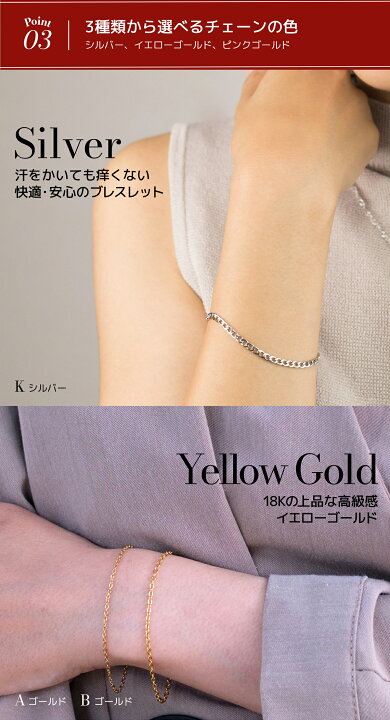 【 ブレスレット 】 金属アレルギー対応 サージカルステンレス 316L チェーン 金属アレルギー ステンレス ゴールド シルバー ピンクゴールド あずき ベネチア ペタル エクレア ボックス ボストン マンテル ブレス レディース メンズ ギフト プレゼント オーダー ... 316L サージカルステンレス ベネチアンチェーンブレスレット SV色 16.5