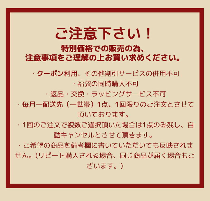 楽天市場 プチ福袋 1円ぽっきりのクリスマス プレゼント ギフト 彼女ガチャ ピアス ネックレス ブレスレット ワンコイン 激安 おみくじ ほとんどタダ 訳あり お試し おもしろ 安い 安カワ Off レディースサリー ジュエリーミュージアム 楽天市場 プチ福袋 1円ぽっきりのクリスマス プレゼント ギフト 彼女ガチャ ピアス ネックレス ブレスレット ワンコイン 激安 おみくじ ほとんどタダ 訳あり お試し おもしろ 安い 安カワ Off レディースサリー ジュエリーミュージアム