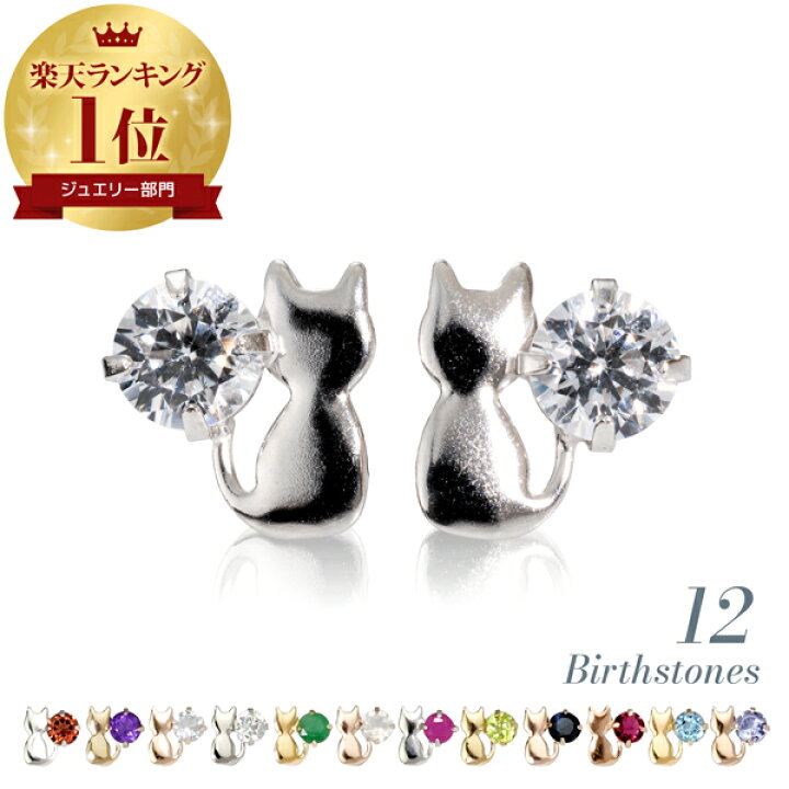 楽天市場】【SALE／50％OFF】 ピアス K10 猫 ねこ ネコ 10金 10K 