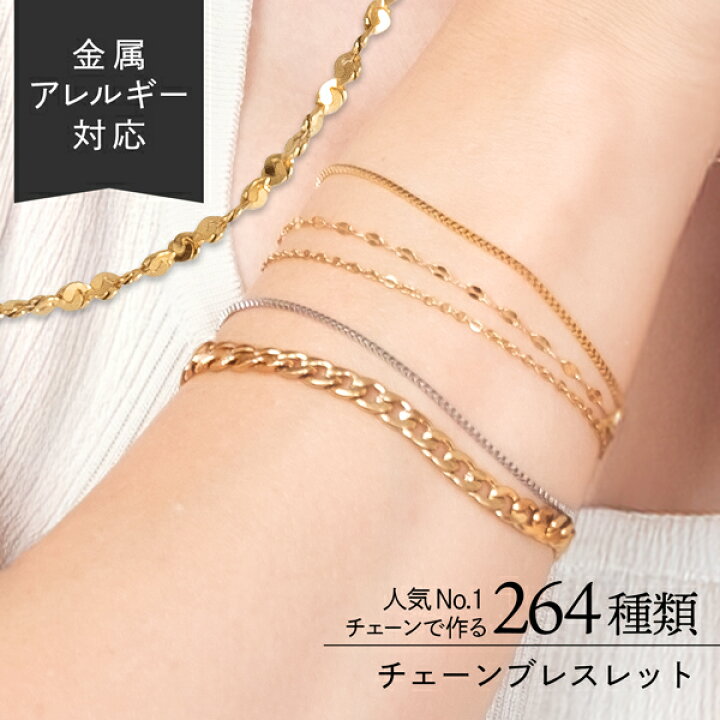 楽天市場】【SALE／40％OFF】 ブレスレット サージカルステンレス 