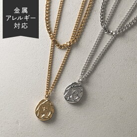 【キャンペーン】 金属アレルギー 対応 ネックレス 2連ネックレス ラウンド コインネックレス サージカルステンレス ステンレス つけっぱなし ゴールド シルバー レディース メンズ コイン テクスチャー 肌に優しい 普段使い シンプル カジュアル 金アレ イエローゴールド