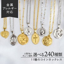 楽天市場】80cm（モチーフクロス）（ネックレス・ペンダント 