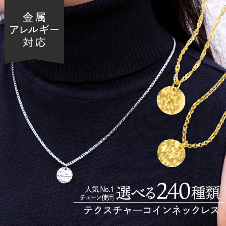 楽天市場】【20%OFF！＋ポイント10倍！11日9:59まで】プレートコイン 
