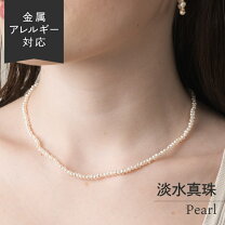 楽天市場】淡水真珠 ネックレス（金の純度K14）（ジュエリー 