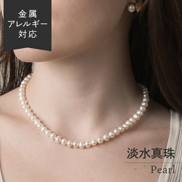 楽天市場】ネックレス 淡水真珠 バロックパール シルバー925 ポテト  