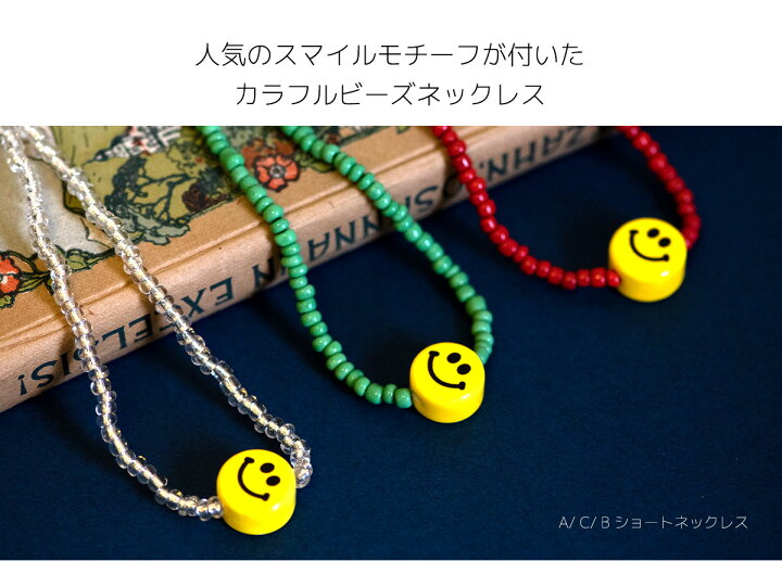 楽天市場】【ポイント4倍｜6/27～6/30】スマイル にこちゃん 