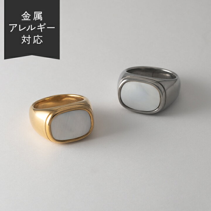 楽天市場】リング 指輪 シェルリング サージカルステンレス 40代 30代 