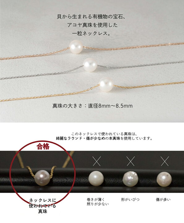 楽天市場】【SALE／50％OFF】 パール ネックレス 一粒 金属アレルギー 