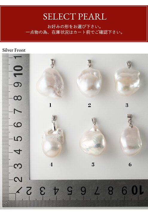 楽天市場】【キャンペーン】 パール ネックレス バロックパール 真珠  