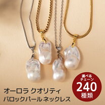 楽天市場】宝石（種類（チェーン）喜平）（ジュエリー・アクセサリー 