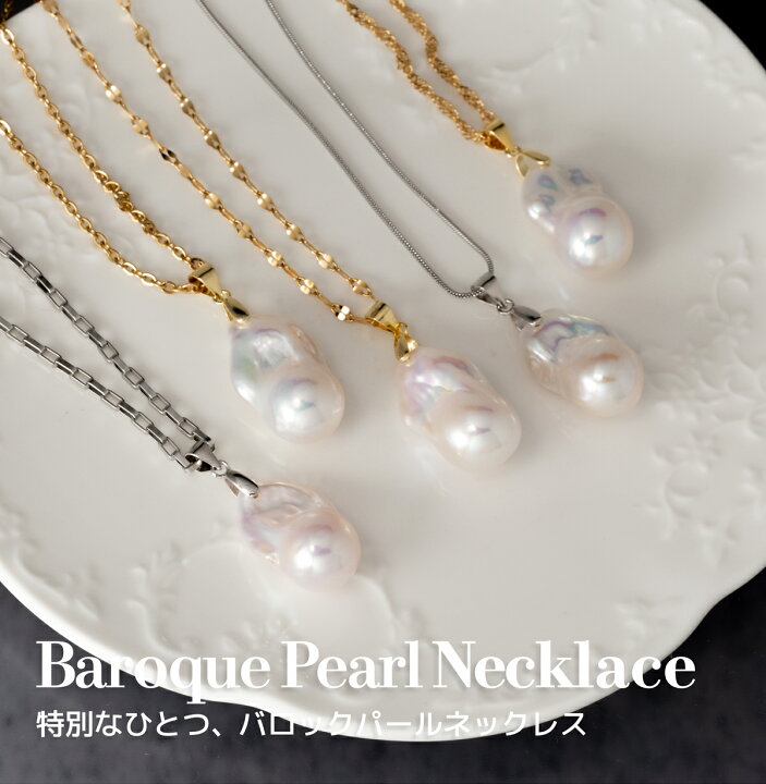 楽天市場】【SALE／40％OFF】 【キャンペーン】パール ネックレス  