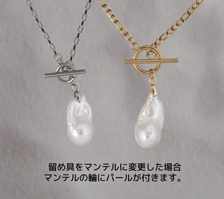 楽天市場】【キャンペーン】 パール ネックレス バロックパール 真珠 