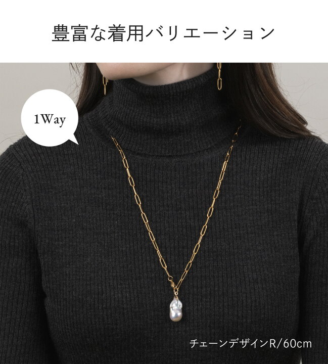 楽天市場】ネックレス 淡水真珠 バロックパール 1点物 サージカル 