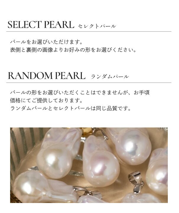 楽天市場】【SALE／40％OFF】 ネックレス 淡水真珠 バロックパール 1点  