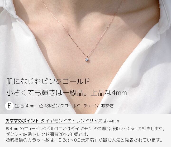 楽天市場】スワロフスキー 一粒 ネックレス K18 ベネチア アズキ 