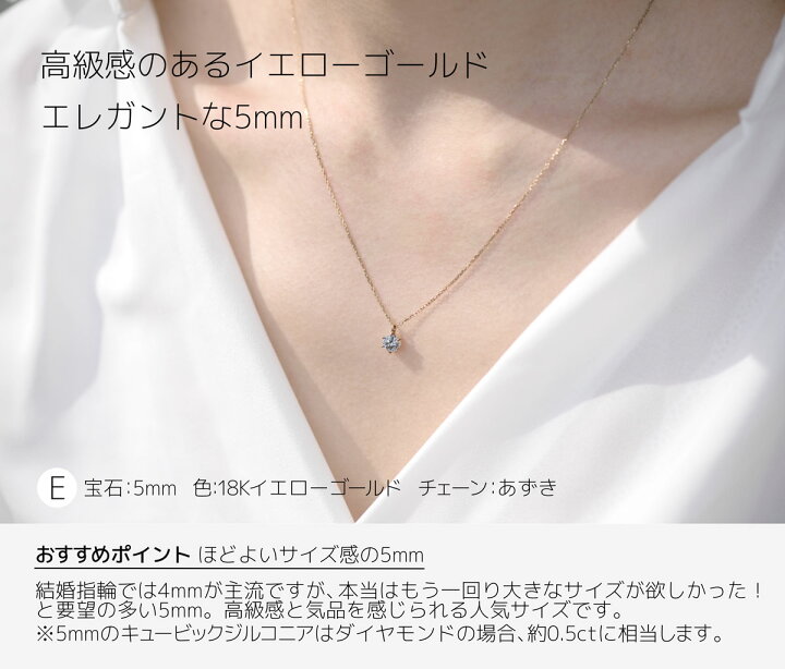 楽天市場】スワロフスキー 一粒 ネックレス K18 ベネチア アズキ 