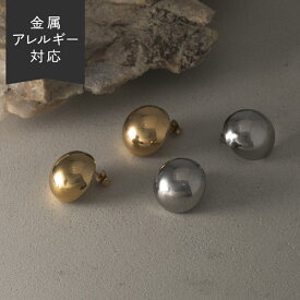 スプリングセール18日10:00まで！ 【キャンペーン】ボール ピアス 金属アレルギー 対応 ステンレス ボールピアス メタル メンズ レディース ゴールド シルバー 丸玉 丸型 大ぶり 大きめ 大きい ボリューム 肌に優しい つけっぱなし かわいい おしゃれ 人気 金アレ お洒落