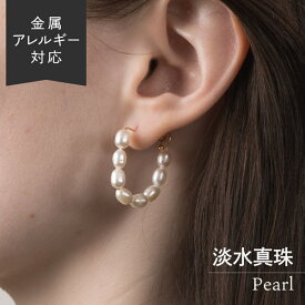 【スーパーセール／50%OFF】【キャンペーン】ピアス 淡水真珠 バロックパール フープピアス キャッチレス 小粒 サージカルステンレス バロック パール ステンレス 金アレ 6月 誕生石 イエローゴールド ゴールド 淡水パール 真珠 レディース YG 金属アレルギー フープ