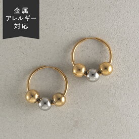 【スーパーセール／50%OFF】【キャンペーン】3連ボールフープピアス サージカルステンレス ステンレス ピアス 金アレ イエローゴールド シルバー ゴールド レディース ボール YG SV フープピアス 金属アレルギー フープ 地金ピアス 肌に優しい デイリー 日常使い 流行 3粒