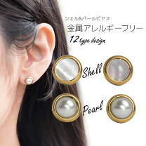 楽天市場】ピアス 18k シェルの通販
