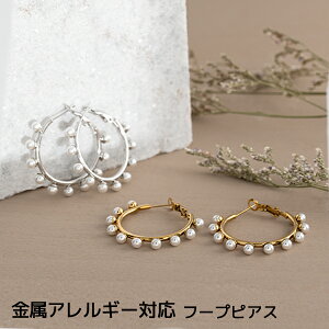 ピアス パールフープピアス パールピアス パール ピアス 真珠ピアス 真珠 フープピアス 重ね付け セカンドピアス シンプル 大ぶり 流行 日常使い デイリー 肌に優しい 金属アレルギー SV YG