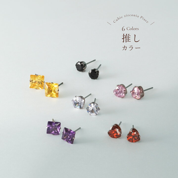 楽天市場】【ポッキリSALE】 ピアス イヤリング サージカルステンレス 