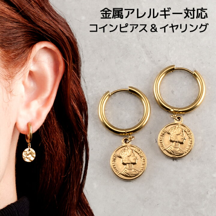 楽天市場】ピアス オーダーメイド サージカルステンレス ステンレス 