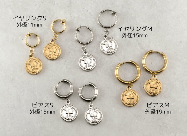 楽天市場】【SALE／30％OFF】 ピアス オーダーメイド サージカル 