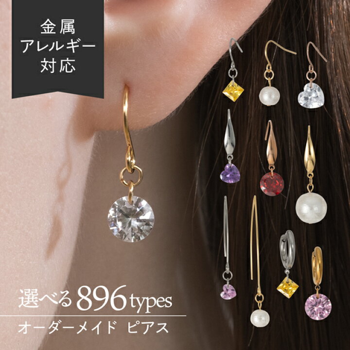 楽天市場】【SALE／20％OFF】 オーダーメイド感覚で選べる744種類  