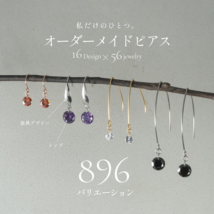 楽天市場】【SALE／20％OFF】 オーダーメイド感覚で選べる744種類 