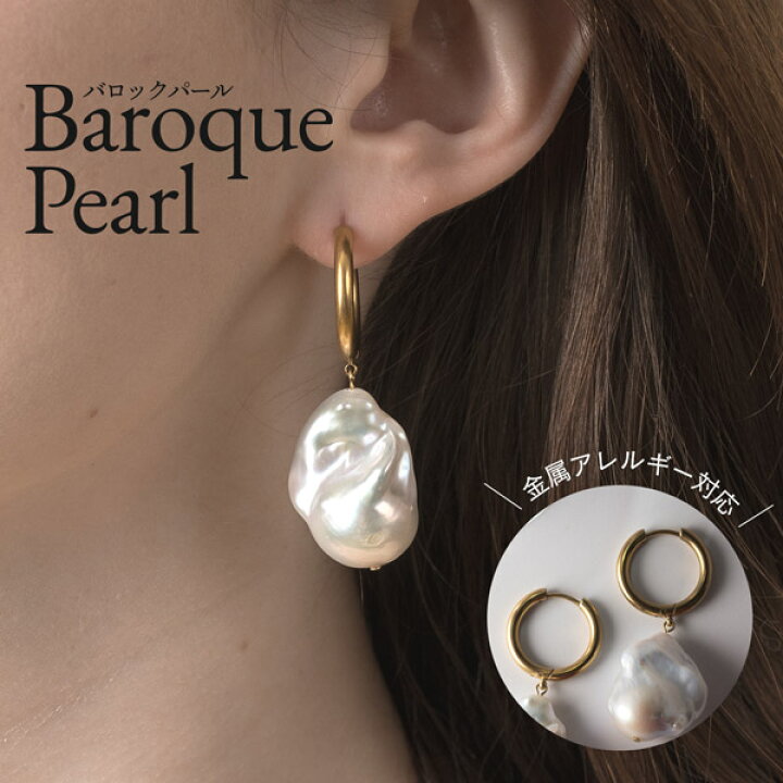 楽天市場】【SALE／20％OFF】 【キャンペーン】 ピアス 淡水真珠  