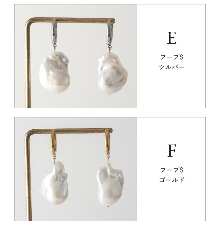 楽天市場】ピアス 淡水真珠 バロックパール 世界に一つ オイスター 