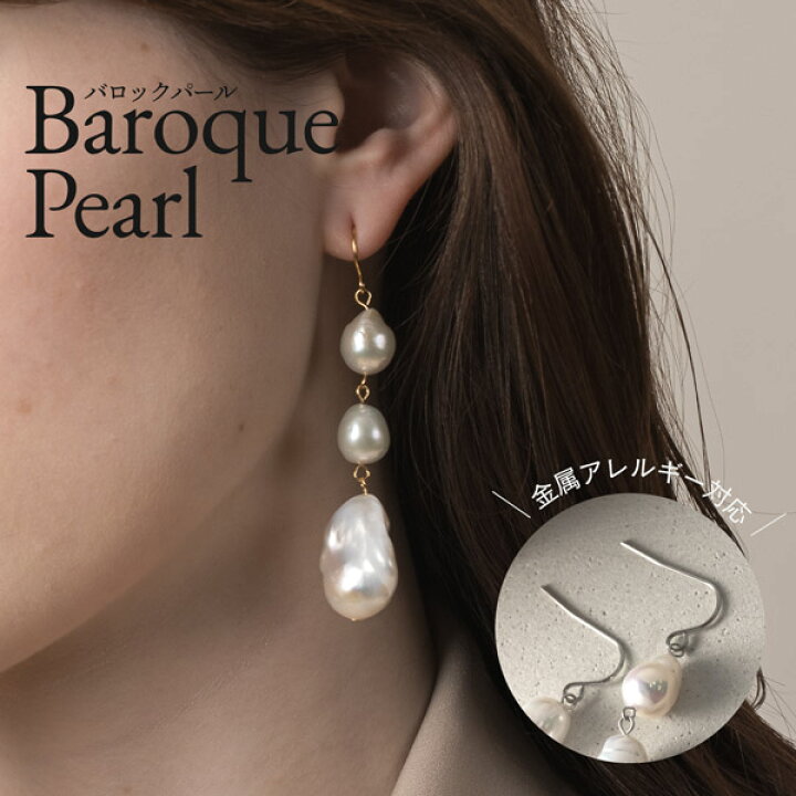 保管袋付き】TERRY SCHIEFER ピアス ストーン パール ビーズ 楽天市場  