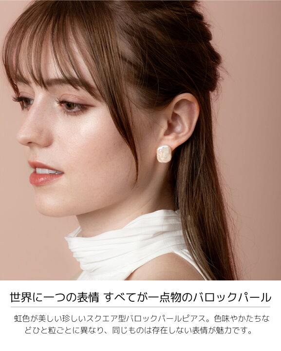 楽天市場】【SALE／50％OFF】 【キャンペーン】 一点物 バロックパール  