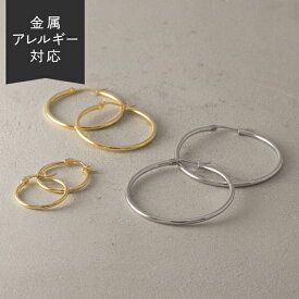 【スーパーセール／50%OFF】【キャンペーン】ピアス シルバー925 Silver925 フープ キャッチレス 金アレ イエローゴールド シルバー ゴールド レディース YG SV フープピアス 金属アレルギー 肌に優しい デイリー 日常使い 流行 大ぶり 地金ピアス カジュアル 地金 女性