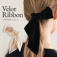 【キャンペーン】ベロア リボン シュシュ ベロアシュシュ リボンシュシュ アシンメトリー ヘアアクセ ヘ…