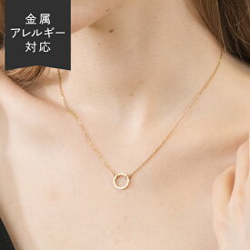 スプリングセール18日10:00まで！ 【キャンペーン】サークル ネックレス チェーン 金属アレルギー 対応 ステンレス ネックレスチェーン リング 輪っか ラウンド つけっぱなし ゴールド シルバー レディース メンズ シンプル 細い 華奢 おしゃれ かわいい 金アレ お洒落 YG