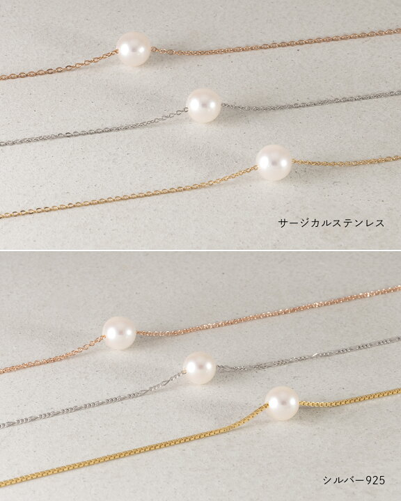 楽天市場】花珠級あこや真珠ネックレス 20代 女性 上品 プレゼント 