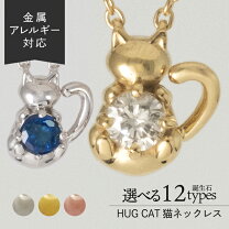 楽天市場】猫（種類（宝石）パール・真珠）（ジュエリー・アクセサリー 