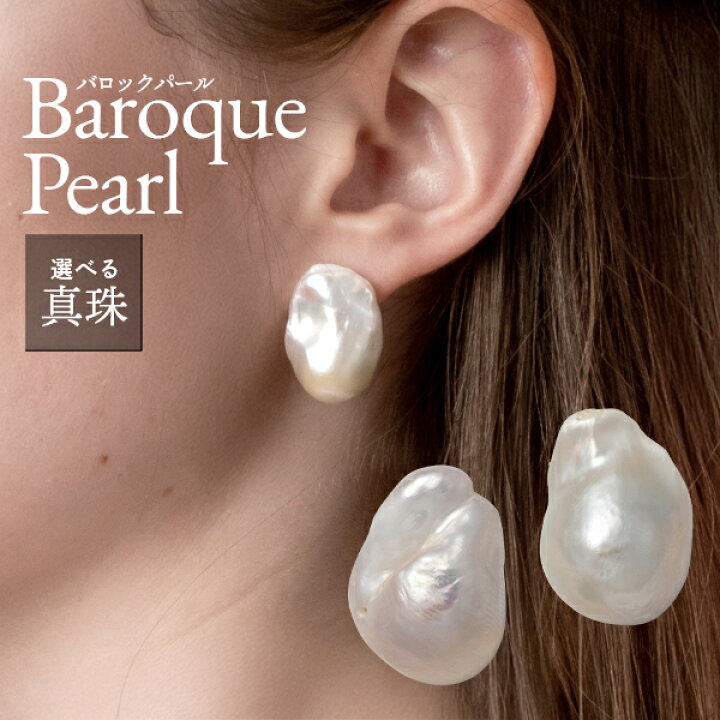 楽天市場】【SALE／50％OFF】 【キャンペーン】 パール ピアス  