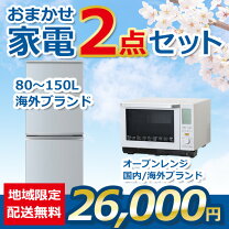楽天市場】シャープ オーブンレンジ（家電セット｜家電）の通販