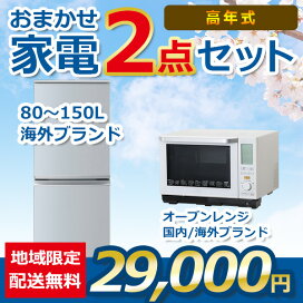 楽天市場】【中古】アクア AQUA 食器洗い乾燥機 2020年式 ADW-GM2 地域 