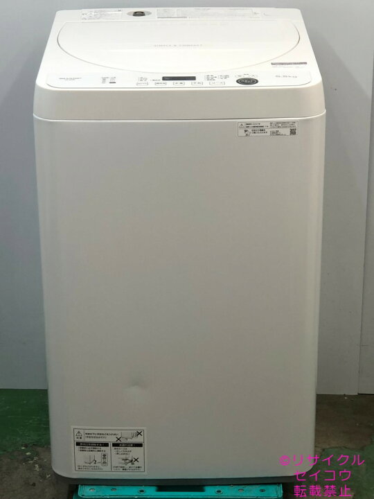 楽天市場】【中古】シャープ SHARP 洗濯機 5.5KG 2021年式 ES-GE5E-W 