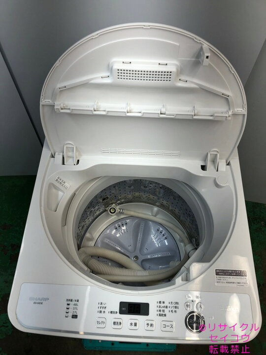 楽天市場】【中古】シャープ SHARP 洗濯機 5.5KG 2021年式 ES-GE5E-W 