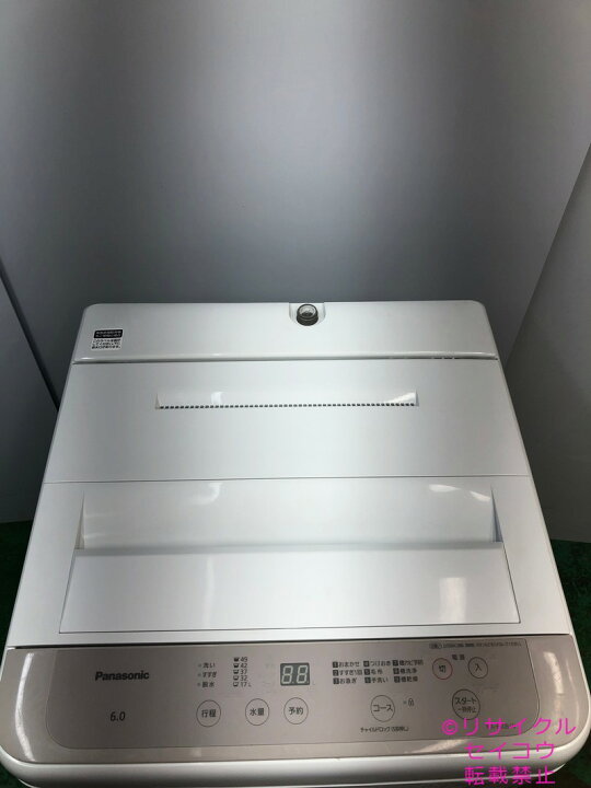 楽天市場】【中古】2022年式 パナソニック Panasonic 全自動洗濯機 6.0 